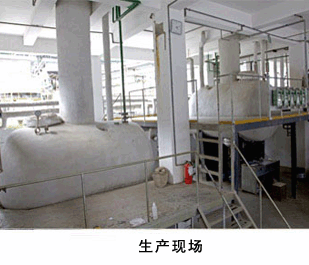 危廢(fei)處(chu)理